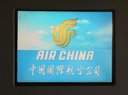 HK to Beijing planescreen